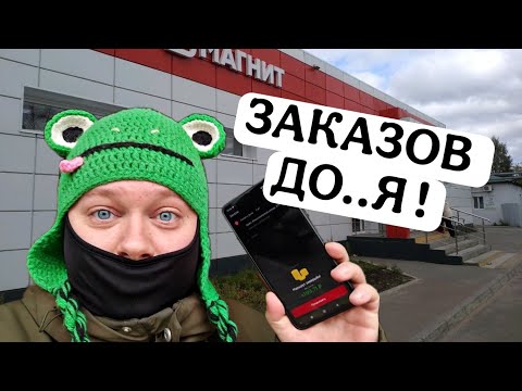 Видео: МАГНИТ ДОСТАВКА В НОВЫЙ ГОД
