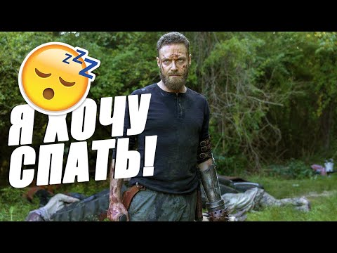 Видео: Ходячие Мертвецы / Смешная озвучка / 10 сезон 3 серия / Чикчоча