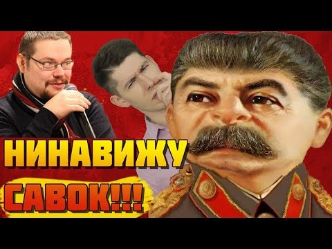 Видео: Ежи Сармат смотрит "минусы СССР" (Вестник Бури и Ежик Лисичкин)