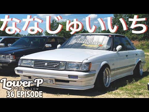 Видео: Lower P (ep.36) Трип в Благу на 3 этап RDS Vostok. 71-АЯ ИЛИТА!