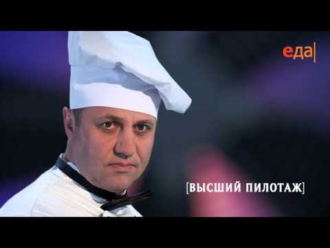 Видео: Шоколадный моле