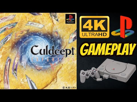 Видео: Culdcept Expansion | PS1 | Ultra HD 4K/60 кадров в секунду | ПРЕДВАРИТЕЛЬНЫЙ ПРОСМОТР | Пример иг...