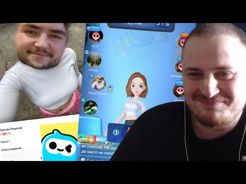 Видео: АРАВУДУС КОШМАРИТ ДЕТЕЙ В WePlay #2 МАФИЯ, КАРАОКЕ