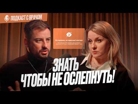 Видео: Отслойка сетчатки: что нужно знать, чтобы не потерять зрение. Мнение витреоретинального хирурга