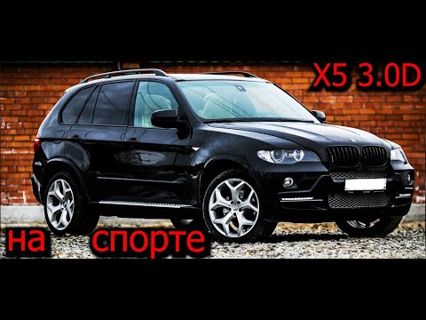 Видео: BMW X5 E70 3.0d РЕМНОТ ПОСЛЕ ПОКУПКИ