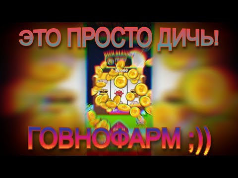 Видео: BOINKERS - АБСУРДНАЯ ТАПАЛКА, ДОБЫВАЕМ ДЕР..МО.