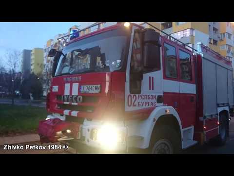 Видео: Зареждане с вода от надземен ПХ на II/01, VI/01 и II/02- Бургас - 09.12.2017год.