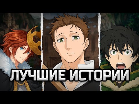Видео: Скрытые шедевры: лучшие аниме-истории о которых ты не знал!