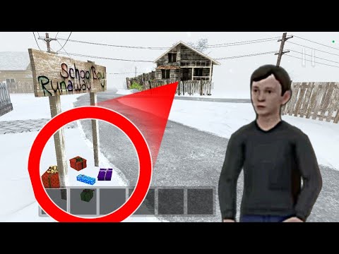 Видео: Где прячутся ВСЕ Подарки!?