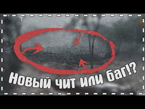 Видео: Hunt: Showdown --- КИТАЙЦЫ ЧИТЕРЫ НА СЕРВЕРЕ!