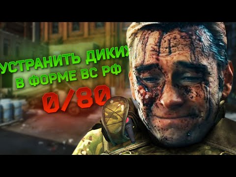Видео: Времени почти не осталось