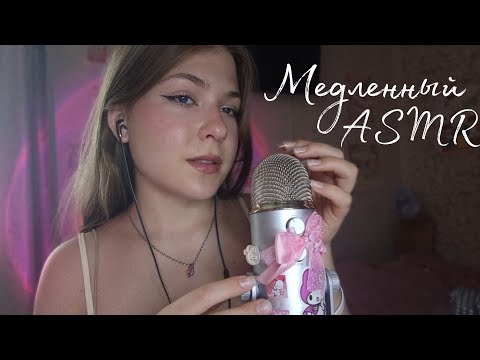 Видео: Асмр 💫 таппинг & скретчинг// близкий шёпот// asmr tapping and scratching 👩‍❤️‍💋‍👩