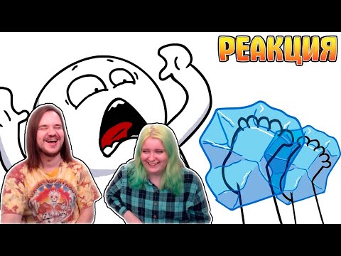 Видео: Отморозил ноги (Анимация) | РЕАКЦИЯ НА @Dobryak |