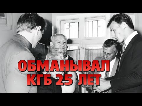 Видео: За что РАССТРЕЛЯЛИ генерала разведки ГРУ СССР Дмитрия Полякова?