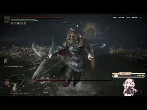 Видео: Прохождение ELDEN RING #22 Маления через парирование : день 5