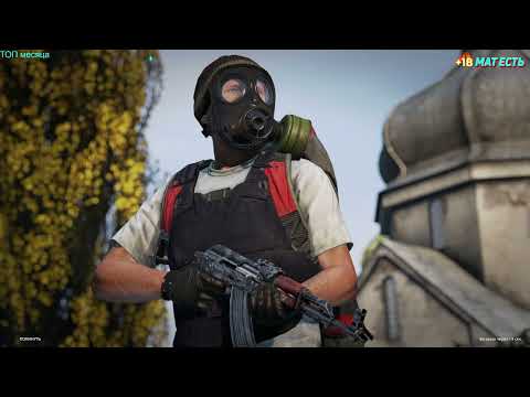 Видео: Серия 1476 ➤ Обзор, the illusion of life PVE BOTS #1 ➤ #illusionoflifePVE #DayZ #СТЛ