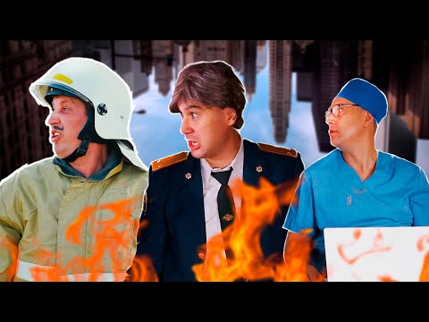 Видео: Если ВСЕ наоборот