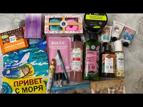 Видео: Получила классную посылку от Кати из Москвы 🎁🎉