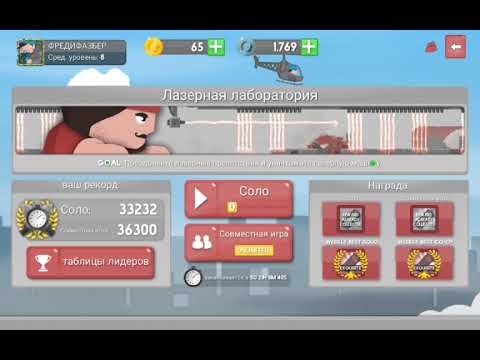 Видео: (практически) самое лучшее прохождение испытания Лазерная Лаборатория???