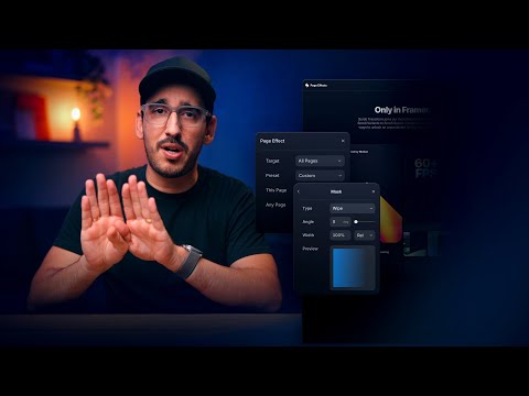 Видео: Анимация переходов между страницами в Framer (Урок анимации 14)