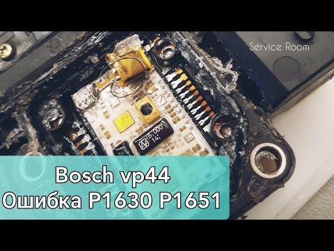 Видео: ТНВД BOSCH VP44 Ремонт