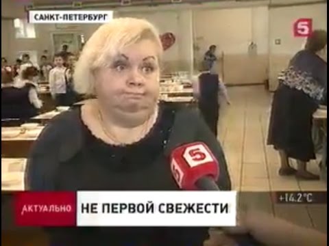 Видео: В школе пос Свердлова детей травили просроченными сосисками
