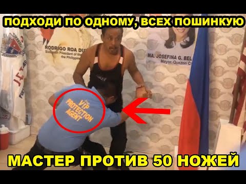 Видео: СУПЕР МАСТЕРА ИЛИ ДОЛБОЗАВРЫ - 1 ПРОТИВ 50 НОЖЕЙ, ЗАЯЧЬЕ КАРАТЭ, ЧЕМПИОН ПО БЕСКОНТАКТНОМУ НОКАУТУ