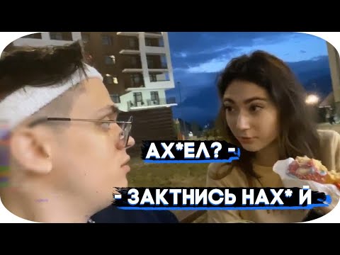 Видео: СЕМЕЙНЫЕ РАЗБОРКИ В СОЧИ I СОЛАЗОЛА СКИНУЛА БУСТЕРУ SUСЬКИ, КАТЮХА В ШОКЕ I НАРЕЗКА СО СТРИМА BUSTER