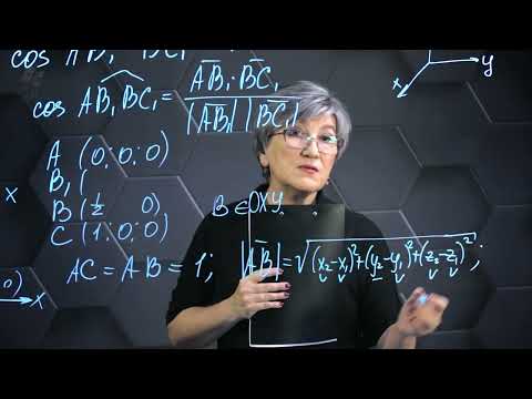 Видео: Cкалярное произведение векторов в пространстве. Практическая часть. 11 класс.