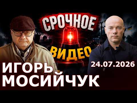 Видео: 🚨РЕПОСТ! Суд отпустил на свободу насильника. Защитим детей вместе!