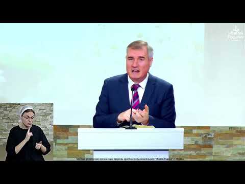 Видео: Укрепляйтесь Богом