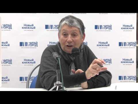 Видео: Людмила Улицкая Лестница Якова