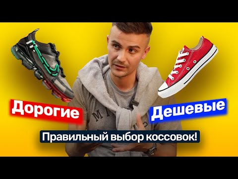 Видео: Это обязательно нужно знать перед покупкой беговой обуви