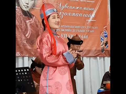 Видео: Монгол ардын дуу Сүнжидмаа - Эрдэнэсувд Mongol ardiin duu Sunjidmaa - Erdenesuwd