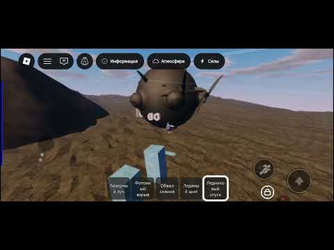 Видео: Я хотел убить девятый сам но его охотились тест омнидройд.