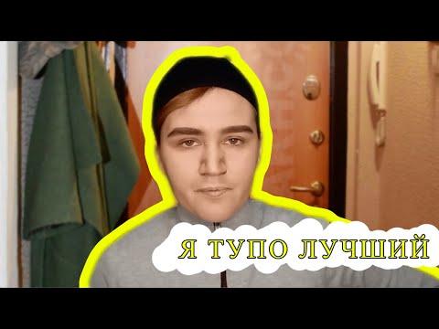 Видео: АСМР МУЖ НА ЧАС/ ОТБИТЫЙ ЧСВШНИК