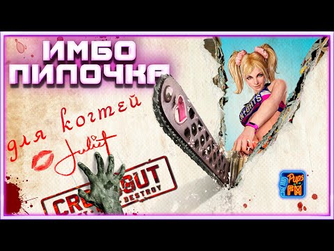 Видео: Лучшее мили оружие в 0.11.50 Crossout. Пила Терзатель