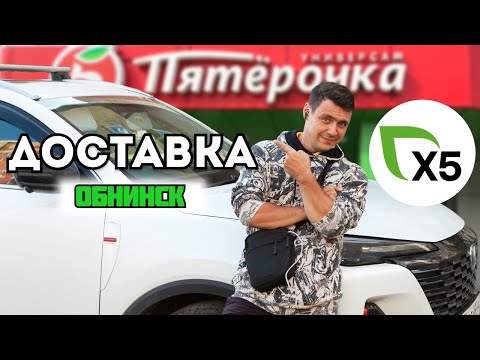 Видео: Работаю в Пятёрочке — сколько реально платят? #доставка #х5 #пятёрочка #курьер
