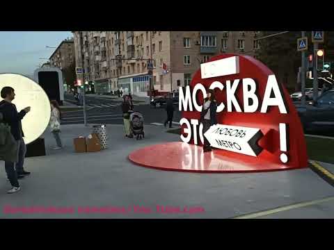 Видео: Новый третий участок Троицкой линии Вавиловская- ЗИЛ