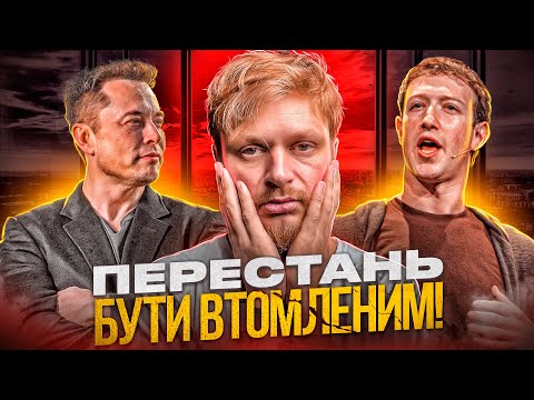 Видео: ТОП 5 ПОРАД як стати ЕНЕРГІЙНИМ ⚡️і ЗМІНИТИ ЖИТТЯ