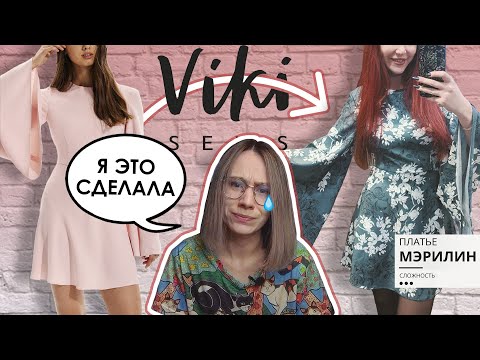Видео: полгода боли и страданий