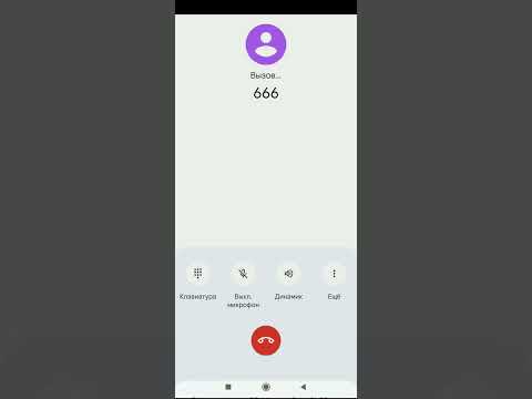 Видео: Страшные номера
