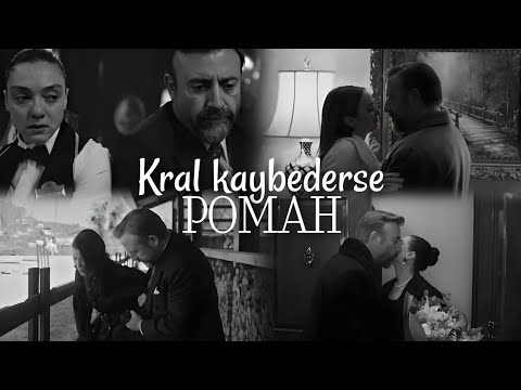 Видео: Kral kaybederse — Роман ("Если король проиграет") #kralkaybederse