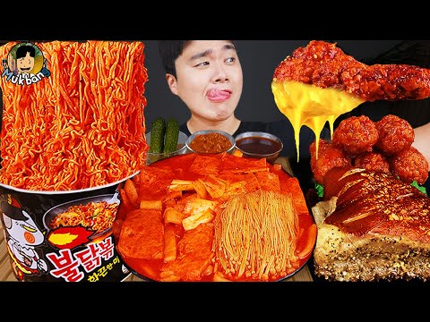 Видео: ASMR MUKBANG | БАРБЕКЮ СВИНИНА, Огненная лапша, Жареная курочка рецепт блюда ! принимать пищу