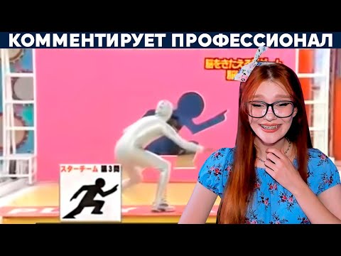 Видео: ДЫРЯВАЯ СТЕНА В ЯПОНИИ РЕАКЦИЯ НА Yuri  The Professional (Юрий Профессионал)