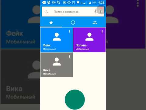 Видео: Звоню блогерам