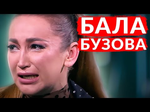 Видео: ПРОДАЖНАЯ ОЛЬГА БУЗОВА - ОБЗОР