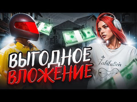 Видео: ОТДАЛА ВСЕ ДЕНЬГИ КЛАУДУ | КОНФЛИКТ С СЕМЬЕЙ TRUMP В GTA 5 MAJESTIC RP | НЕОНОВЫЕ КЕЙСЫ