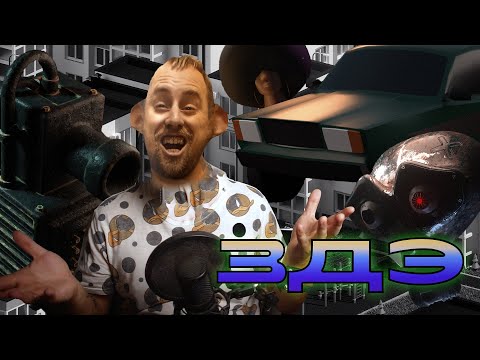 Видео: 3D художник - Как я им стал и как работается?