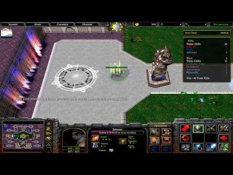 Видео: Wycc и Банда играют в "Warcraft 3 Naruto PVP Arena"(18 Июня)"Стрим TaeRss"
